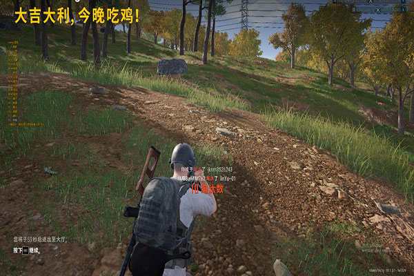 CF辅助丁丁透视自瞄效果